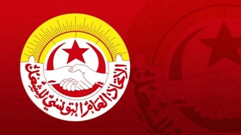 L’UGTT se réunit pour préparer son prochain congrès