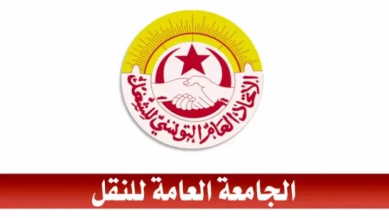 Fédération générale du transport: Congrès national fin mars 2026