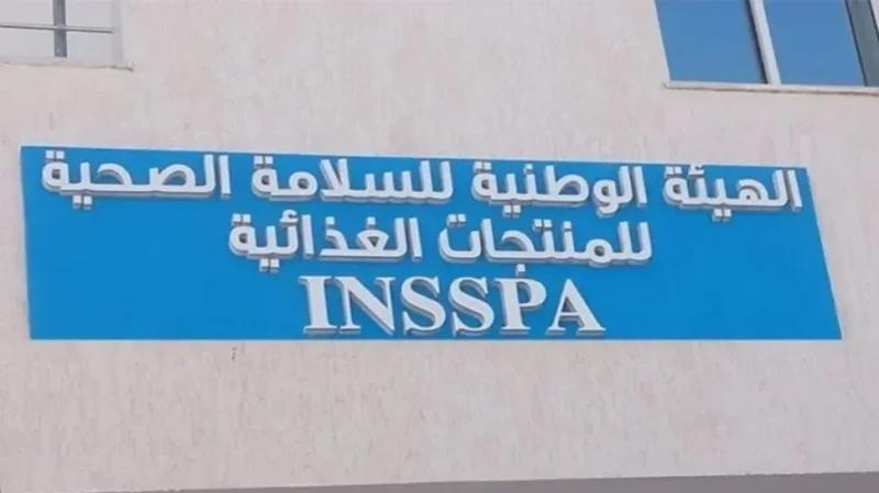 تونس الكبرى: حجز مواد غذائية ومشروبات متنوعة غير صالحة للاستهلاك