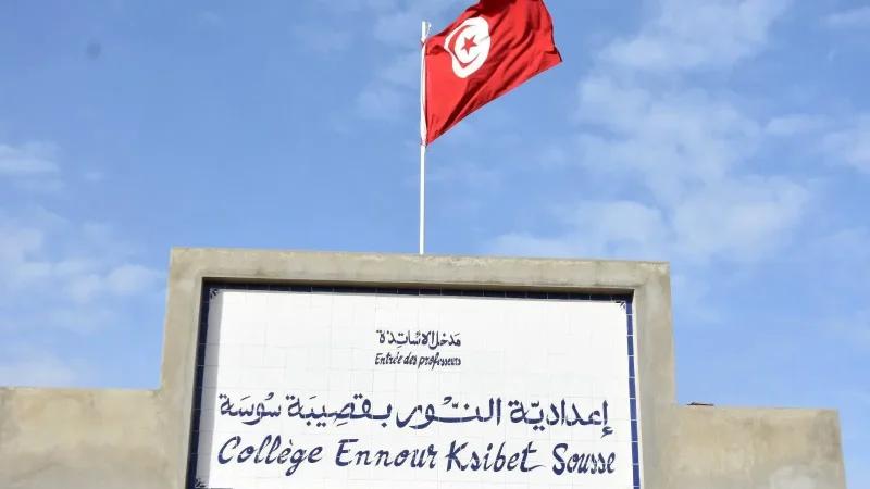 قصيبة سوسة: رجل أعمال يتكفل ببناء مدرسة إعدادية عمومية