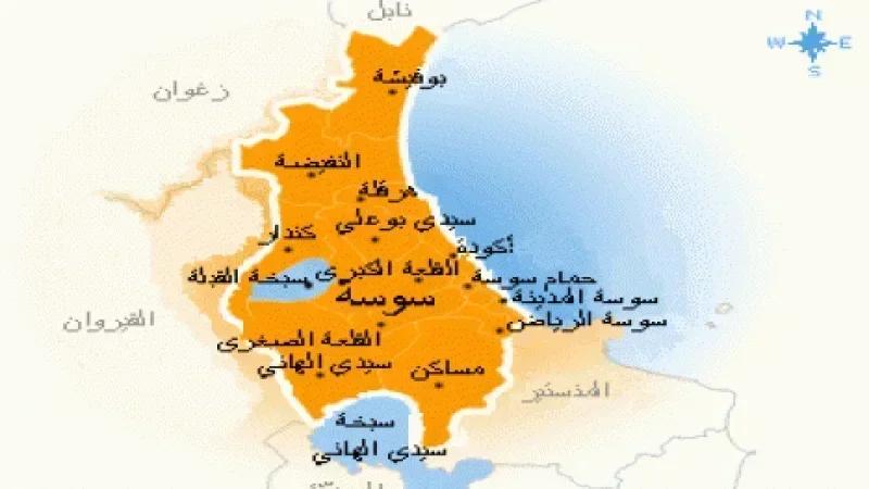 Sousse : Suspension des cours à Bouficha et Enfidha