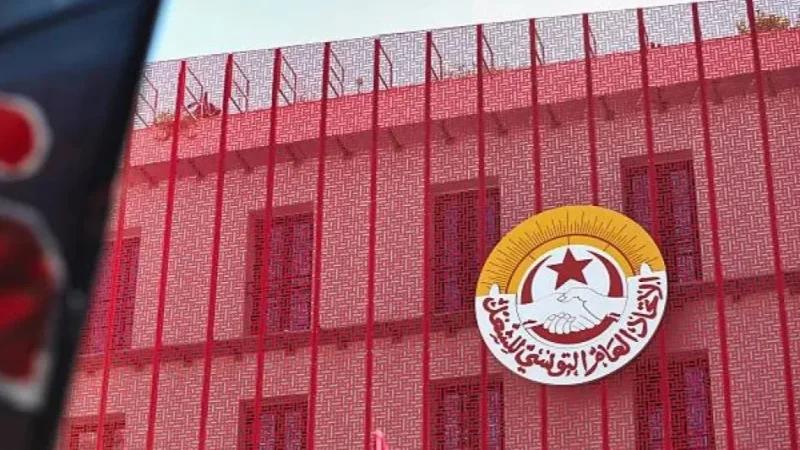 المعارضة النقابية تُوجّه رسالة إلى أعضاء الهيئة الإدارية لاتحاد الشغل