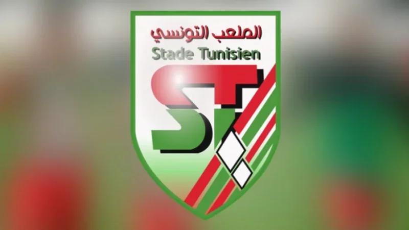 الملعب التونسي : عرض بـ 650 ألف أورو لانتداب ندايي