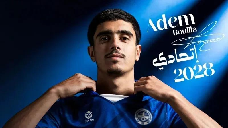 Adam Boulila, nouvelle recrue de l'US Monastir