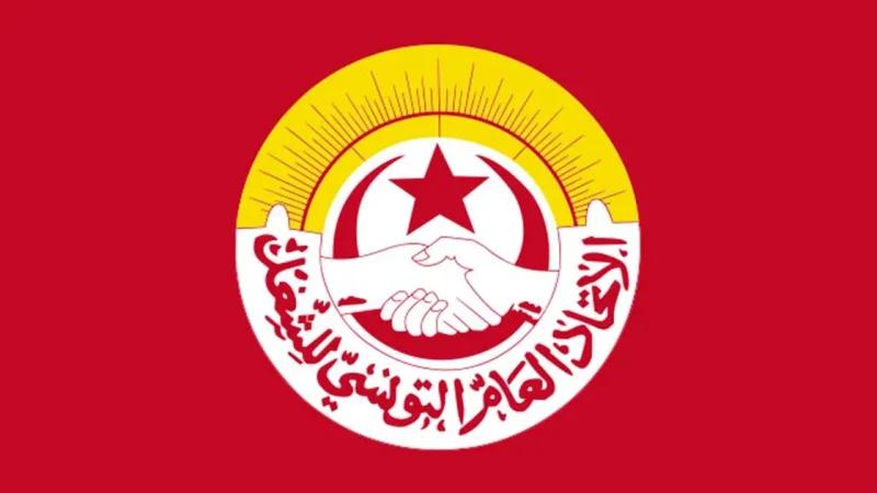 اتحاد الشغل يعلن فتح باب الترشحات لعضوية المكتب التنفيذي.. التفاصيل