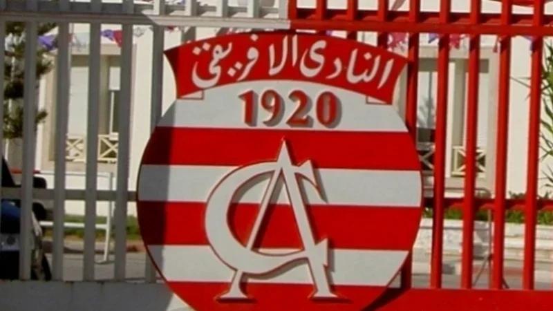 النادي الإفريقي: رفقي الوسلاتي يغادر الإطار الفني ويلتحق بعثمان النجار