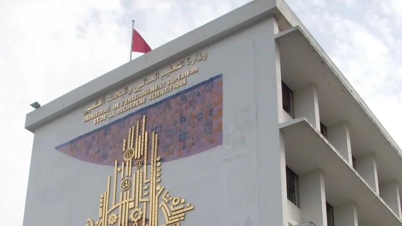 مناظرات إعادة التوجيه الجامعي في مارس المقبل