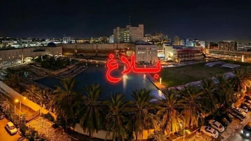 مدينة العلوم تؤجّل السهرة الفلكية تحسّبا للتقلبات الجوية