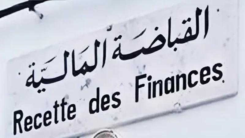 آجال خلاص معلوم الجولان للشركات والتصريح الشهري للأشخاص الطبيعيين