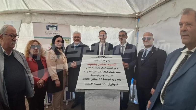 انطلاق بناء المعهد الجديد للدراسات التجارية العليا بسوسة