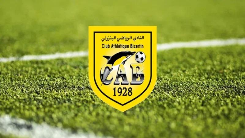 البنزرتي يتعاقد مع المهاجم ماريوس غلو