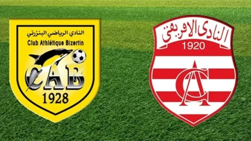 النادي البنزرتي يتقدم باحتراز ضد مشاركة لاعب الإفريقي أيمن الحرزي
