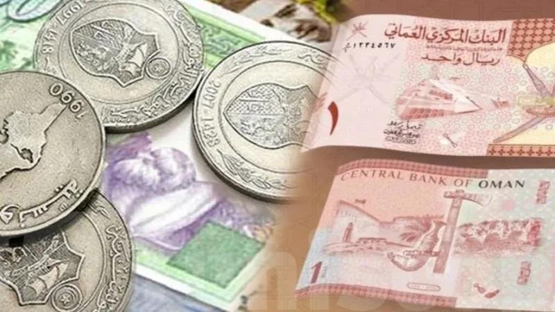 ريال العُماني ضمن تسعيرة العملات مقابل الدينار التونسي