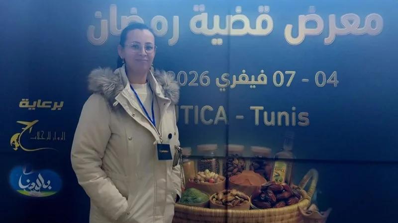 معرض قفة رمضان: 50 عارضا.. وأسعار تفاضلية وهدايا للزوار