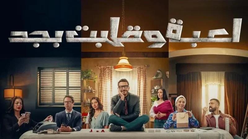 سُهير بن عمارة من أبطاله.. مسلسل مصري يُعجّل بحجب لعبة 'روبلوكس'