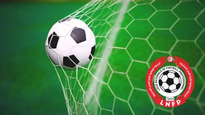 الرابطة الأولى: لجنة المسابقات تجتمع بالأندية