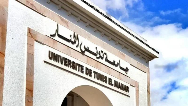 جامعة تونس المنار توقّع اتفاقية تعاون أكاديمي مع هيروشيما اليابانية
