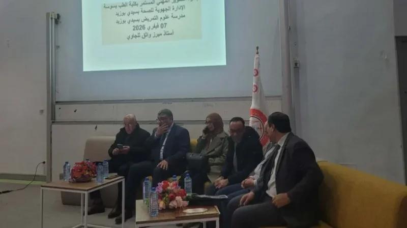 سيدي بوزيد: مختصون في الطب والقانون يناقشون قانون المسؤولية الطبية