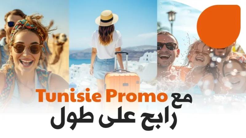 Tunisie Promo s’associe aux plus belles adresses hôtelières de luxe