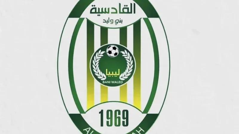 ثلاثي تونسي في القادسية الليبي