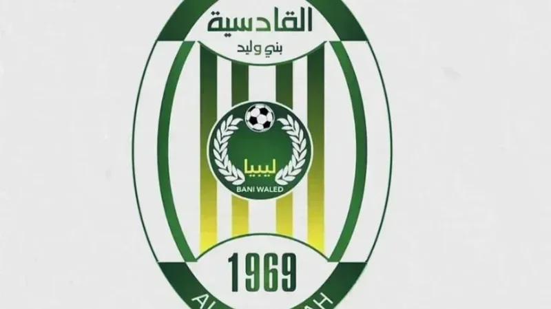 Libye: Un trio tunisien à Al-Qadisiyah Bani Walid