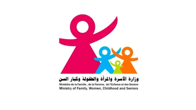 Abus sexuel dans un jardin d'enfants... L'établissement fermé