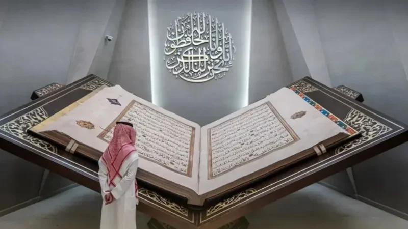 هيبة الحرف..روائع الخط وعظمة الآيات: السعودية تعرض أكبر مصحف في العالم