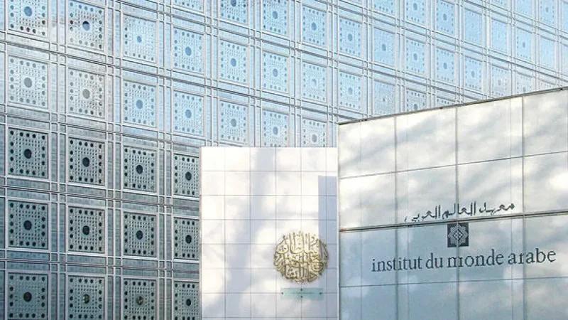 ملفات إبستين: شرطة فرنسا تفتّش معهد العالم العربي