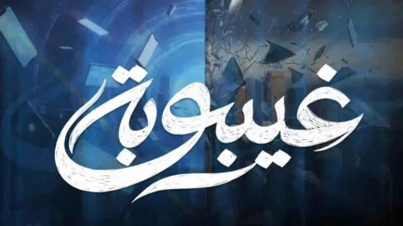 نوفل الورتاني: 'غيبوبة' سيكون من أهم أعمال رمضان هذه السنة