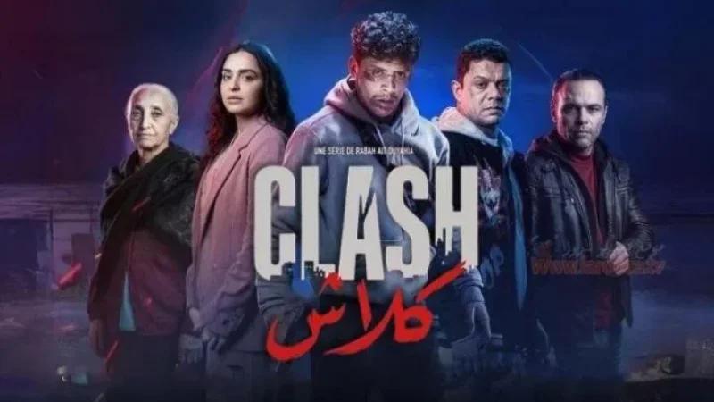 'كلاش'.. مسلسل عن عالم الراب يتصدّر برمجة قناة التاسعة في رمضان