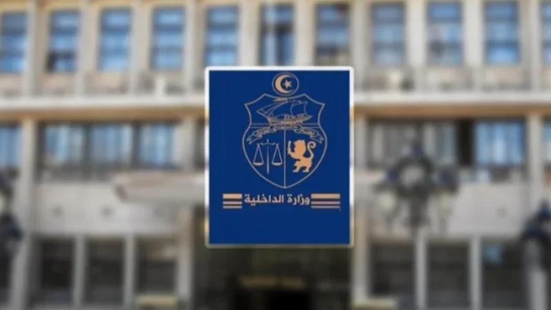 تجديد التعاقد مع أعوان لتدعيم البلديات المحدثة.. وزارة الدّاخلية توضّح