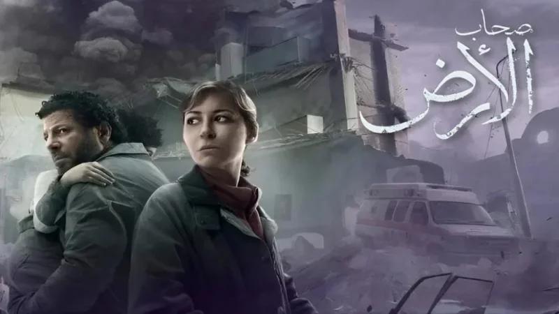 مسلسل 'صحاب الأرض' يُربك الإعلام الصهيوني منذ حلقاته الأولى