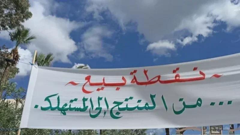 تركيز نقطتي بيع من المنتج إلى المستهلك بكل بنزرت الشمالية وماطر