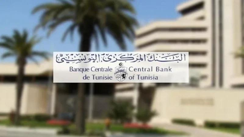 تراجع نسبة الفائدة بالسوق النقدية إلى 6,99% خلال شهر فيفري