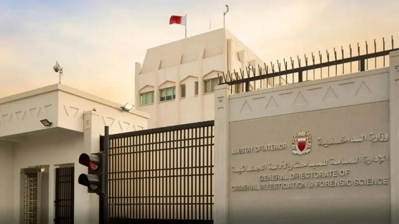 الداخلية البحرينية: بدء إجلاء المواطنين من الجفير