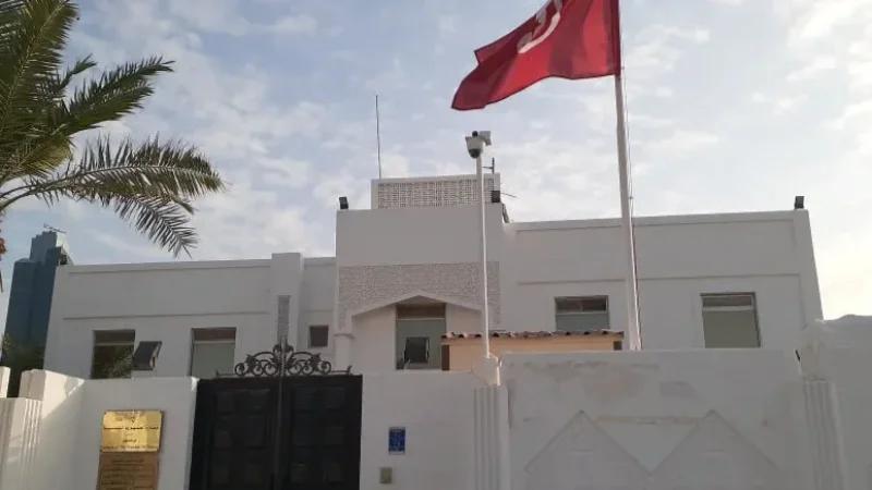 Les ressortissants tunisiens à Doha appelés à la prudence