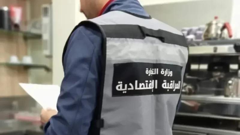 حجز 108 ألف طن من المواد الغذائية الفاسدة وغلق 20 محلا منذ بداية رمضان