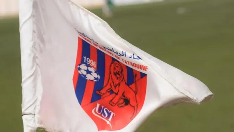 US Tataouine : Deux nouveaux membres intègrent le staff technique