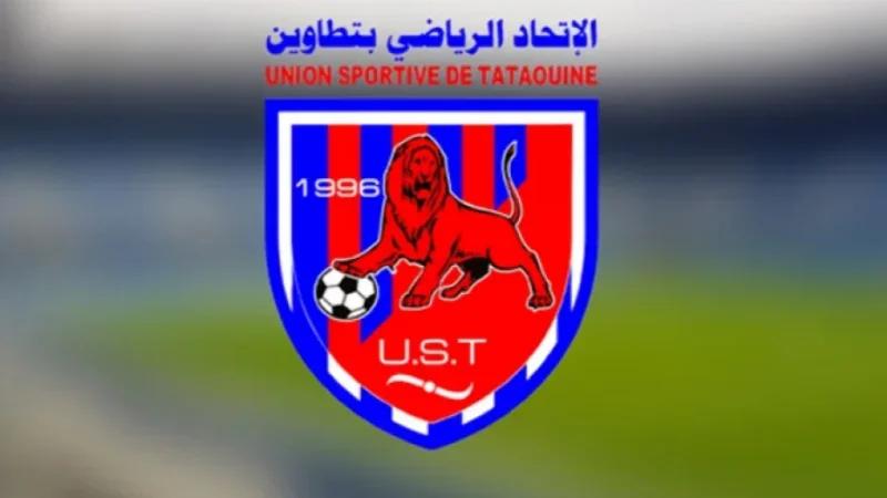 هيئة اتحاد تطاوين تلتقي الأحباء لايجاد حلول للدعم المادي