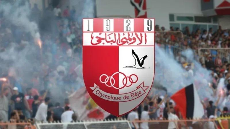 الأولمبي الباجي: سيديبي وبالراجح يغيبان عن رحلة المتلوي