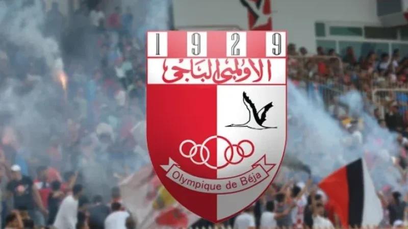 الأولمبي الباجي: ثلاثي يغيب عن رحلة المتلوي