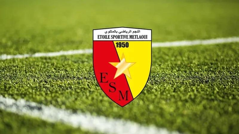 نجم المتلوي: حمزة المنصري يغيب عن مباراة السبت