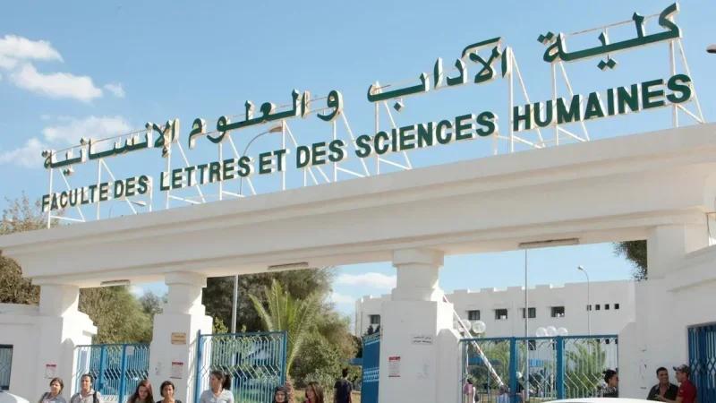 كليّة الآداب بسوسة: تدشين مركز 'البردّوني' لفائدة الطلبة المكفوفين