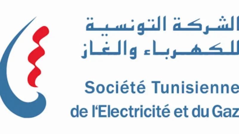 فنيرة: تحديات التمويل تعرقل الطاقات المتجددة في 'الستاغ'