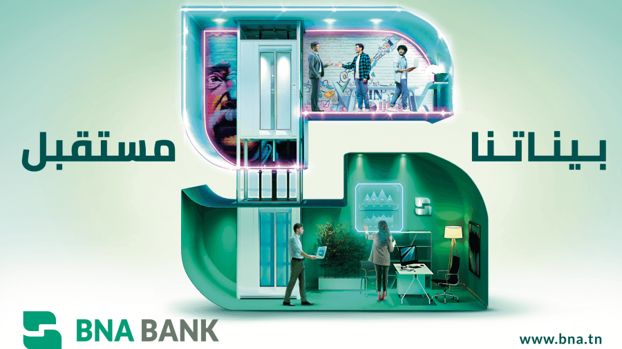 هوية بصرية جديدة للبنك الوطني الفلاحي BNA