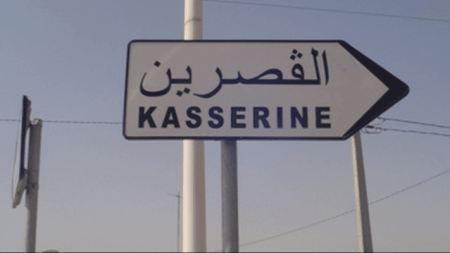 القصرين: الاحتفاظ برئيس بلدية العيون ومسؤولين لشبهة فساد