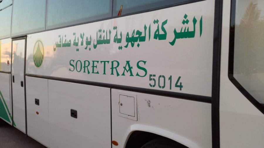 شركة النقل بصفاقس تسجّل خسائر بـ122 مليون دينار