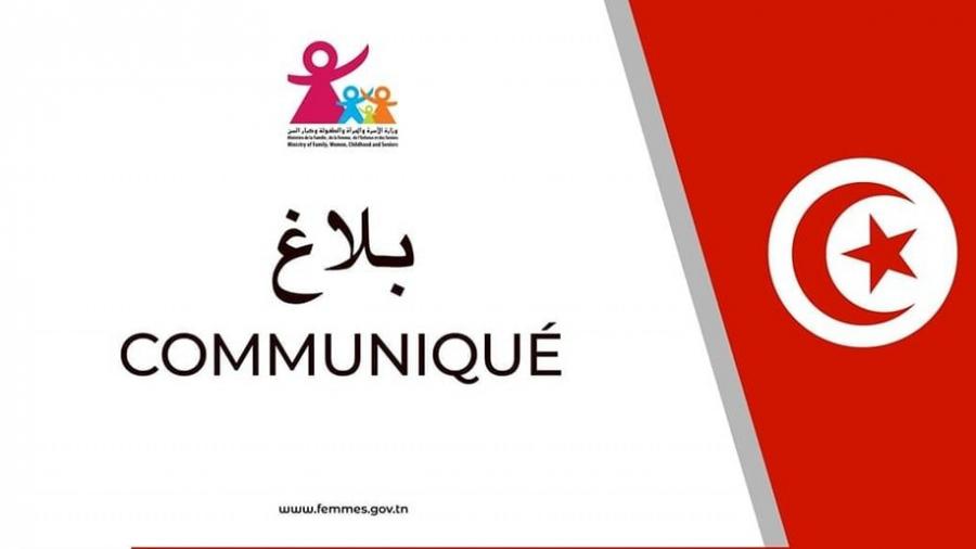 القصرين: إيقاف فوري عن العمل لمدير مدرسة اعتدى بالعنف الشديد على عاملة