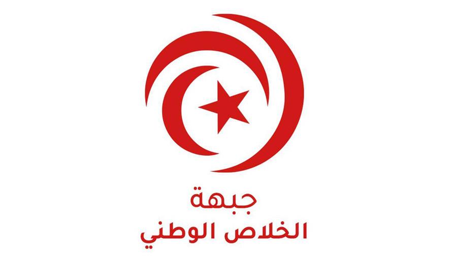 جبهة الخلاص تجدد رفضها للمجلس النيابي الجديد وتنتقد حل المجالس البلدية