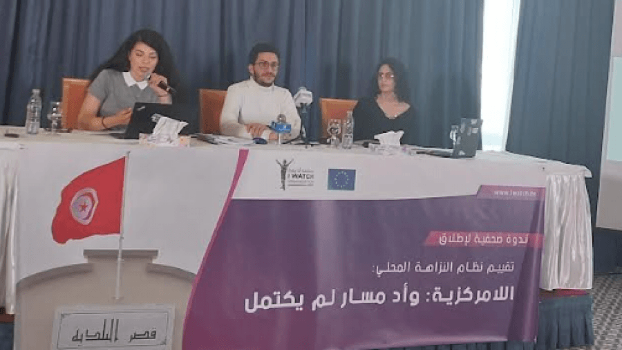 أنا يقظ: حل المجالس البلدية جاء لتغطية فشل السلطة اقتصاديا واجتماعيا